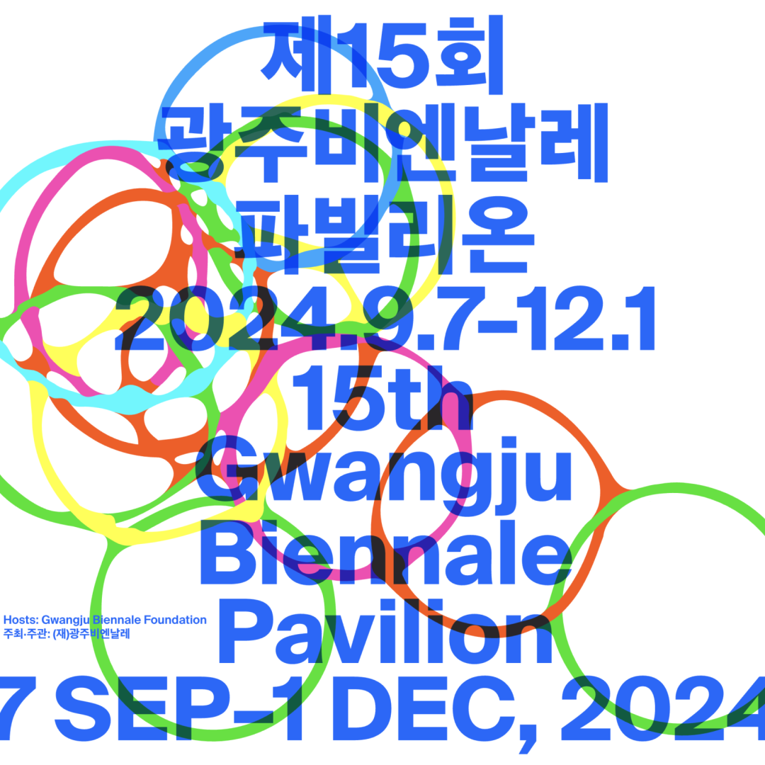 Biennale-Web-Landing